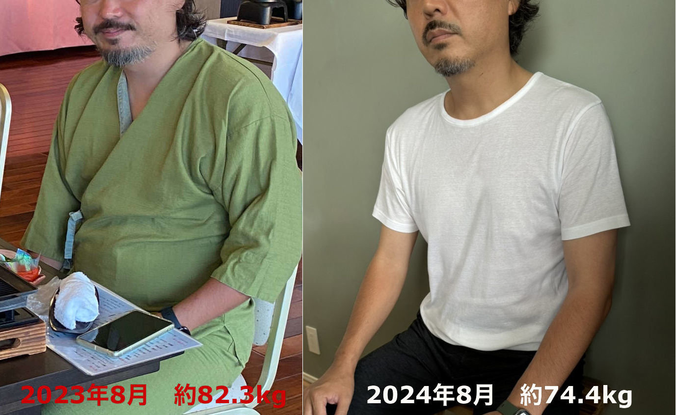 ダイエット前と後の写真を並べたイメージです。